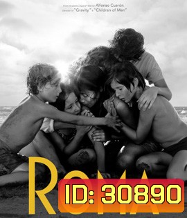 Roma (2018) โรม่า [ภาพ ขาว-ดำ]