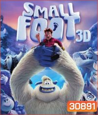 Smallfoot (2018) 3D