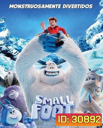 Smallfoot (2018) สมอลล์ฟุต