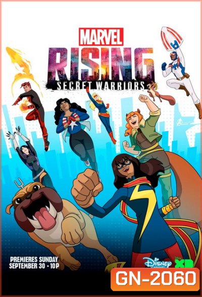 Marvel Rising Secret Warriors (2018)