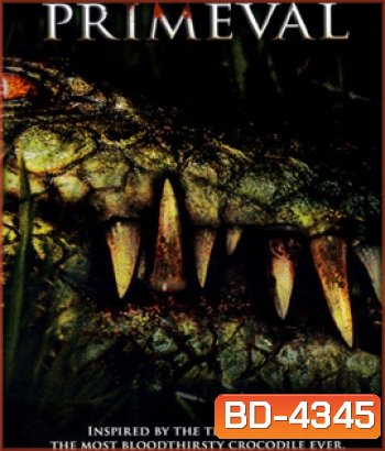 Primeval (2007) โคตรเคี่ยมสะพรึงโลก