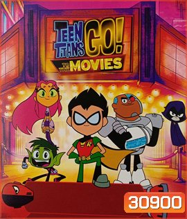 Teen Titans Go! To the Movies (2018) ทีน ไททันส์ โก