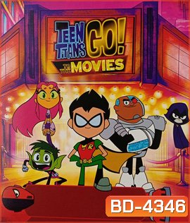 Teen Titans Go! To the Movies (2018) ทีน ไททันส์ โก