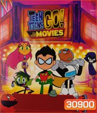 Teen Titans Go! To the Movies (2018) ทีน ไททันส์ โก
