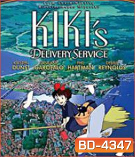Kiki's Delivery Service (1989) แม่มดน้อยกิกิ