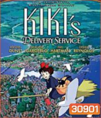 Kiki's Delivery Service (1989) แม่มดน้อยกิกิ