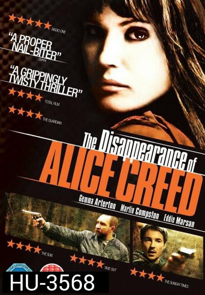 The Disappearance of Alice Creed  เกมรัก เกมอาชญกรรม