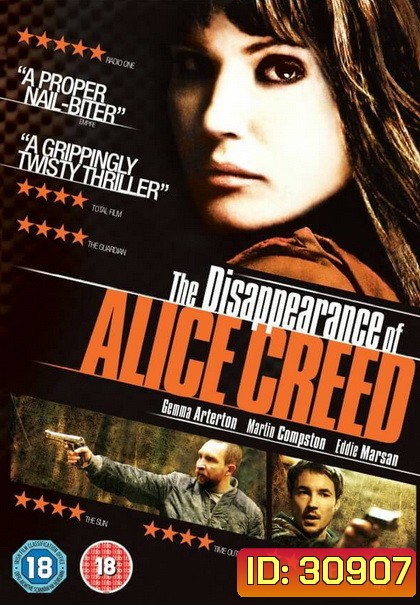The Disappearance of Alice Creed เกมรัก เกมอาชญกรรม