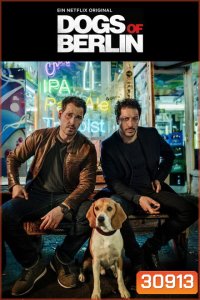 Dogs of Berlin Season 1 เบอร์ลินเดือด ( 10 ตอนจบ )