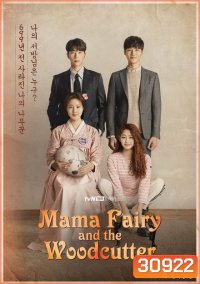 Mama Fairy and the Woodcutter ( EP01~16END )
