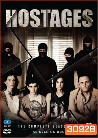 Hostages Season 1 ตัวประกัน ( Episode 01-10 End )