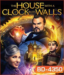 The House with a Clock in Its Walls (2018) บ้านเวทมนตร์และนาฬิกาอาถรรพ์