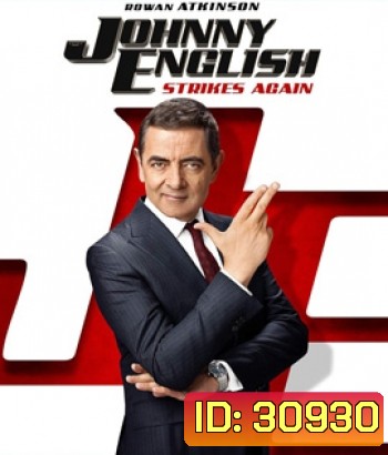 Johnny English Strikes Again 3 (2018) พยัคฆ์ร้าย ศูนย์ ศูนย์ ก๊าก รีเทิร์น