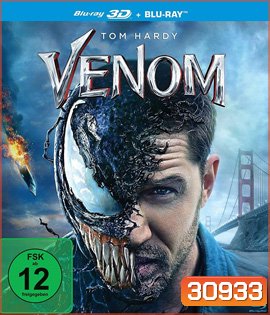 Venom (2018) เวน่อม 3D