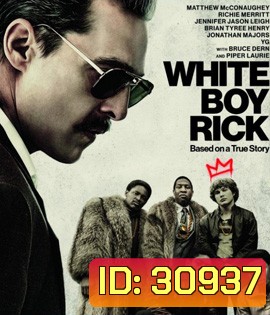 White Boy Rick (2018)