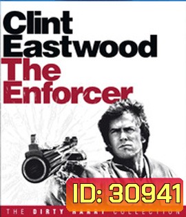 The Enforcer (1976) มือปราบปืนโหด 3