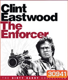 The Enforcer (1976) มือปราบปืนโหด 3