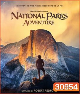 National Parks Adventure (2016)