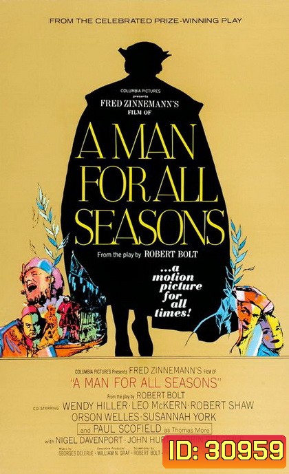A Man For All Season s (1966) (หนังรางวัล Oscar สาขาภาพยนตร์ยอดเยี่ยม)