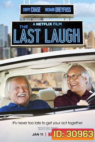 The Last Laugh 2019 เสียงหัวเราะครั้งสุดท้าย []