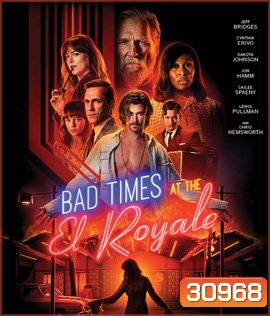 Bad Times at the El Royale (2018) ห้วงวิกฤตที่ เอล โรแยล