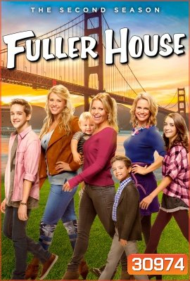 Fuller House Season 2 ( EP1-13 END )