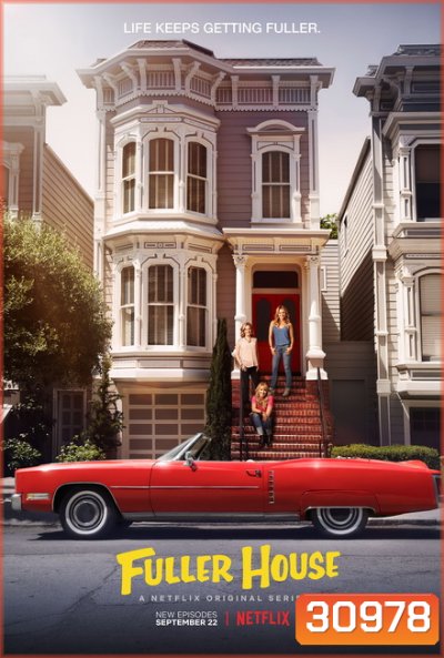 Fuller House Season 4 ( EP1-13 END )