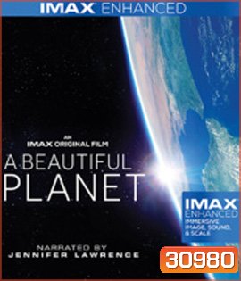A Beautiful Planet (2016)