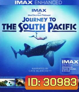 Journey to the South Pacific (2013)