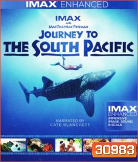 Journey to the South Pacific (2013)