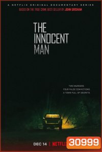 The Innocent Man Season 1 ผู้บริสุทธิ์หลังกรง ( 6 ตอนจบ )