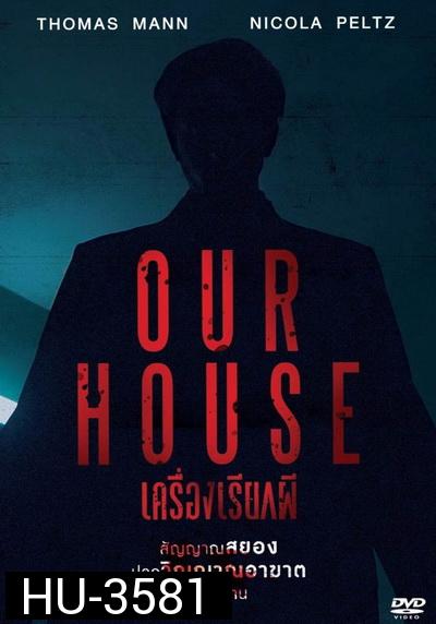 Our House เครื่องเรียกผี