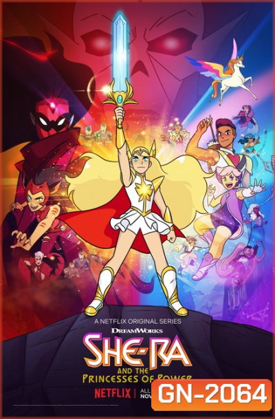 She-Ra and the Princesses of Power Season 1 ชีร่า-เจ้าหญิงพิทักษ์จักรวาล ปี 1 (13ตอนจบ)