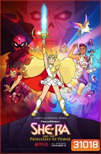 She-Ra and the Princesses of Power Season 1 ชีร่า-เจ้าหญิงพิทักษ์จักรวาล ปี 1 (13ตอนจบ)