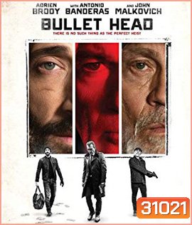 Bullet Head (2017) หักโหดชะตากรรมสยอง