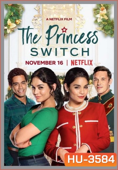 The Princess Switch (2018) เดอะ พริ้นเซส สวิตช์ สลับตัวไม่สลับหัวใจ