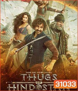 Thugs of Hindostan (2018) ท้าทายอำนาจ
