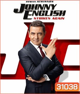 Johnny English Strikes Again 3 (2018) พยัคฆ์ร้าย ศูนย์ ศูนย์ ก๊าก รีเทิร์น