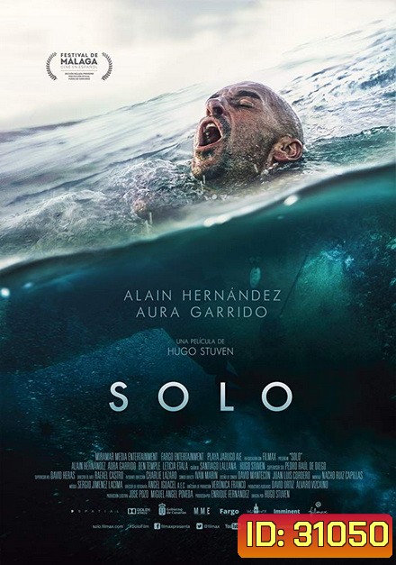 Solo สู้เฮือกสุดท้าย