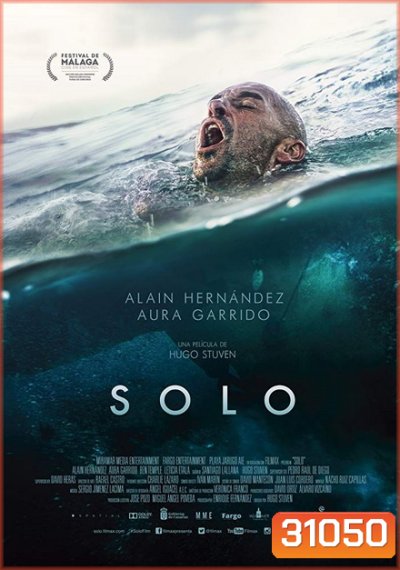 Solo สู้เฮือกสุดท้าย