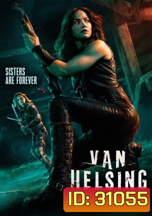 VAN HELSING SEASON 3 ( EP.1-EP.13 จบ)