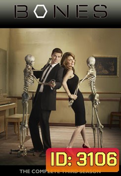 Bones Season 3 พลิกซากปมมรณะ ปี 3