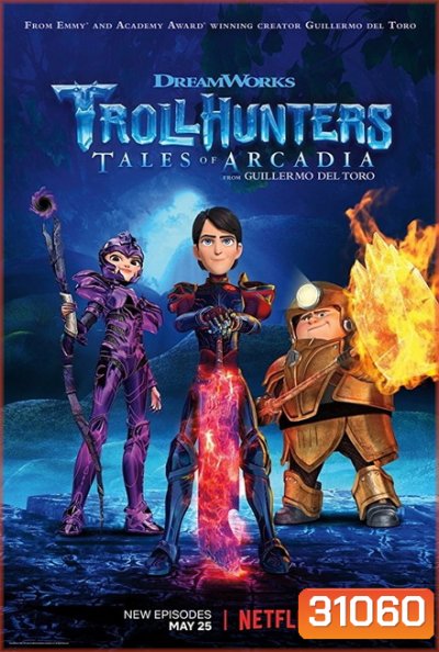 TROLLHUNTERS TALES OF ARCADIA SEASON 3 [2018] โทรลฮันเตอร์ ตำนานแห่งอาร์เคเดียร์ ( 13 ตอนจบ )