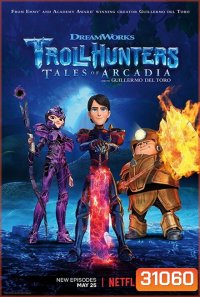 TROLLHUNTERS TALES OF ARCADIA SEASON 3 [2018] โทรลฮันเตอร์ ตำนานแห่งอาร์เคเดียร์ ( 13 ตอนจบ )
