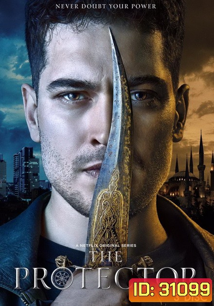 The Protector Season 1 เดอะ โปรเทคเตอร์ ผู้พิทักษ์คนสุดท้าย ( 10 ตอนจบ )