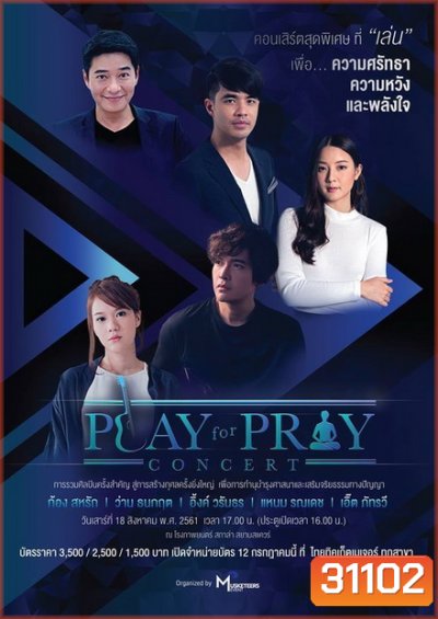 Play for Pray Concert Live