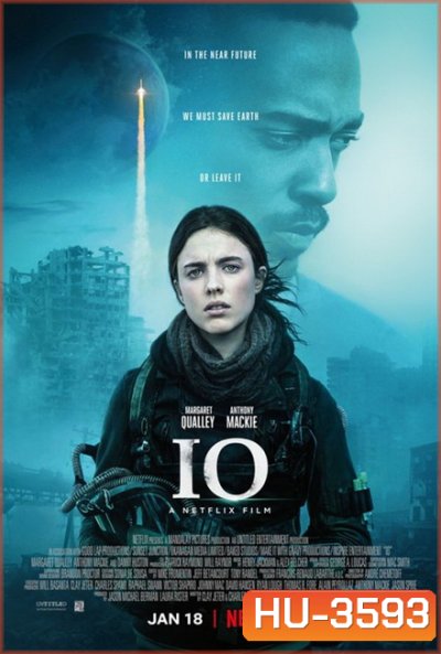 IO 2019 ผู้ยืนหยัดคนสุดท้าย