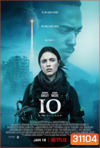IO 2019 ผู้ยืนหยัดคนสุดท้าย