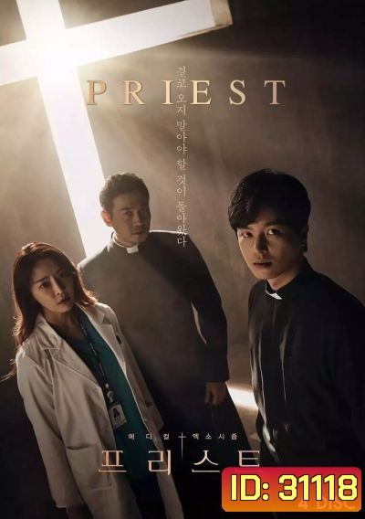 Priest