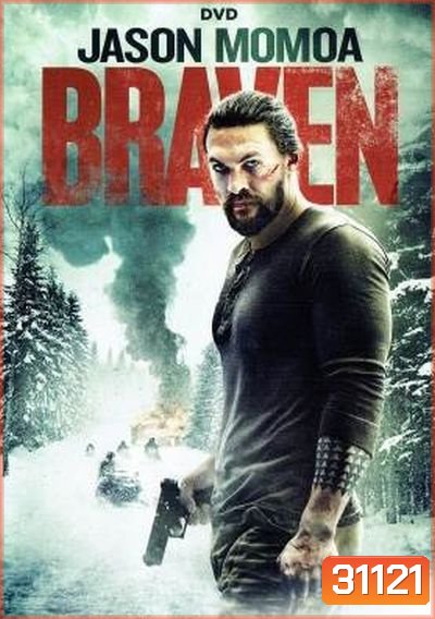 Braven คนกล้า สู้ล้างเดน (2018)